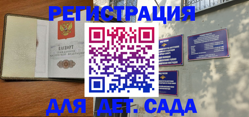 пропишу в квартире в Владикавказе