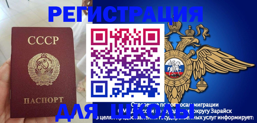 прописка штамп в Владикавказе